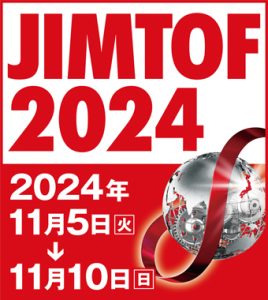 JIMTOF2024にゴリラホルダーを展示します。南３ホール